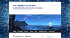 Desktop Screenshot of cidorova.ru